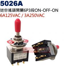 5026A 迷你搖頭開關6P3段ON-OFF-ON 6A125VAC/3A250VAC