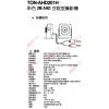 AHD201H 彩色2M AHD豆乾型攝影機 保固一年