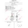 5025 迷你搖頭開關3P2段ON-ON 6A125VAC/3A250VAC