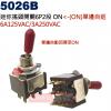 5026B 迷你搖頭開關6P2段ON<-(ON)單邊自返 6A125VAC/3A250VAC