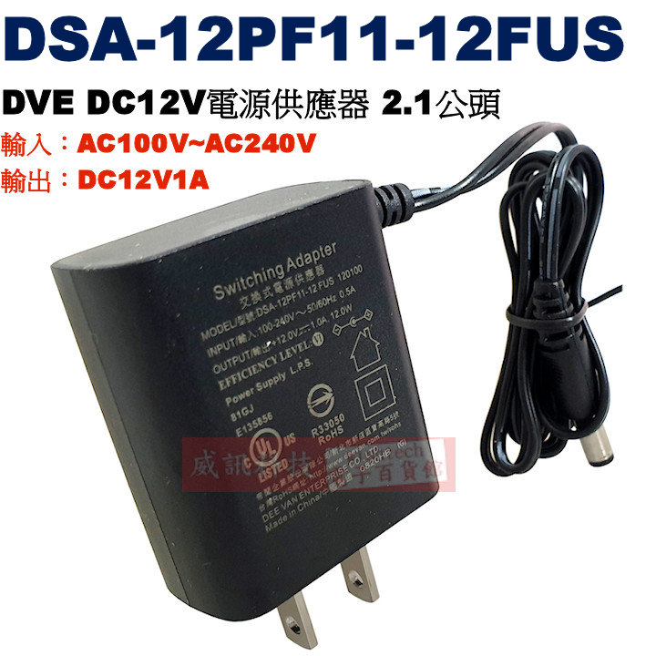 DSA-12PF11-12FUS