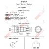 5008AR 按鍵開關 PUSH ON 無段式 125V/3A 250V/1A 按時ON放開OFF