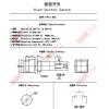 5001R 有段式方型按鍵開關 3A125VAC/1A250VAC