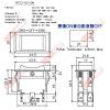 5201 車用洛克開關6P3段雙彈回(ON)-OFF-(ON) 15A12VDC/10A24VDC