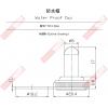 5116 中型/大型 10A搖頭開關用防水帽