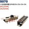 5070 大型滑動開關10P4段 ON-ON-ON-ON 6A125VAC/3A250VAC