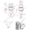 5155F 按鍵開關 PUSH ON 無段式 125V/1A 按時ON放開OFF 開孔10mm