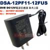 DSA-12PF11-12FUS DVE DC12V電源供應器 輸入︰AC100-240V 輸出︰DC12V 1A