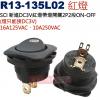 R13-135L02 紅燈SCI新進DC3V帶燈開關2P2段ON-OFF 16A125VAC/10A250VAC