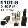 1101-8 DIN插頭8P 1A100...