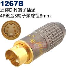 1267B 迷你DIN端子插頭 4P鍍金S端子頭線徑8mm