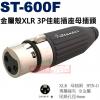 ST-600F Stander XLR ...