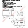 40.52 FINDER PCB/插入式繼電器 COIL:DC24V 40.52/DC24