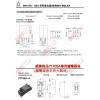 951-2C-220AN 附LED COIL:AC220V/AC240V 欣大功率繼電器 BLY2CS220VACL