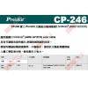 CP-246 寶工 Pro'sKit 太陽能自動剝線鉗2.5/4/6mm² (AWG 14/12/10)
