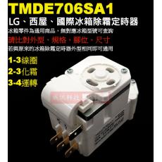 停售 TMDE706SA1 LG冰箱除霜定時器、西屋冰箱除霜定時器、國際冰箱除霜定時器