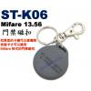 ST-K06 飛強 ST Mifare ...