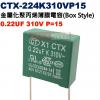 CTX-224K310VP15 金屬薄膜...