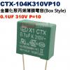 CTX-104K310VP10 金屬薄膜...
