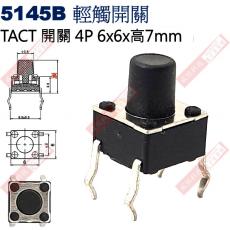 5145B TACT SWITCH 輕觸開關4P 6x6x7mm