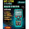 免運 MT-1708 寶工 Pro'sK...