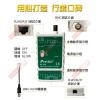 MT-7031 寶工 Pro'sKit 迷你網絡測試器DC60V輸入保護電路可測線長300M