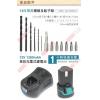 免運 PT-1206A 寶工 Pro'sKit 12V鋰電電鑽