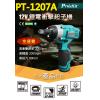 免運 PT-1207A 寶工 Pro'sKit 12V鋰電衝擊起子機