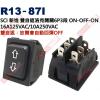 R13-87I 新進SCI 雙自返洛克開關6P3段 ON-OFF-ON 16A125VAC/10A250VAC