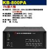 KB-800PA 鐘王牌 PA擴大機 8...