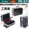 TC-311 寶工 Pro'sKit 工...