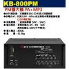 KB-800PM 鐘王牌 PM擴大機 P...