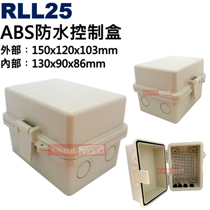 RLL25
