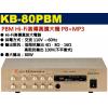 KB-80PBM 鐘王牌 PBM HI-...