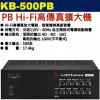 KB-500PB 鐘王牌 PB Hi-F...