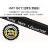CT-015 5尺/150公分 成電牌15人,16人,20人份,電鍋線 適用電壓：110VAC