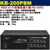 KB-200PBM 鐘王牌 PBM HI...