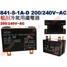 841-S-1A-D 200/240V 松川冷氣用繼電器 A型單極雙聯 841-S-1A-D-220