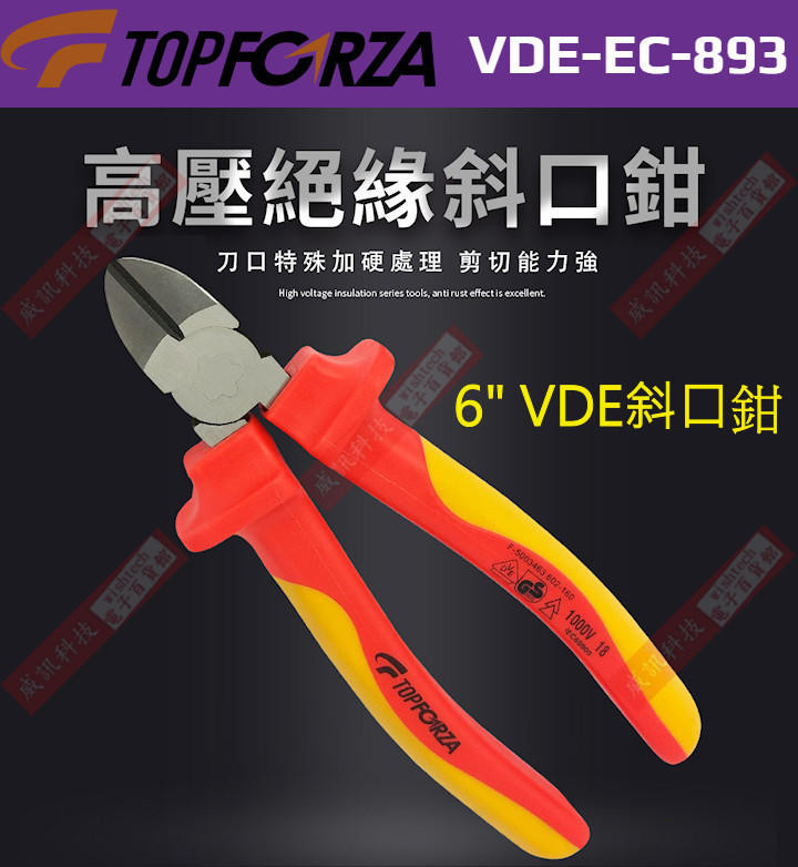 VDE-EC-893