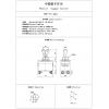 缺貨 7月到 5021-1 中型搖頭開關4P2段ON-OFF 20A125VAC/15A250VAC