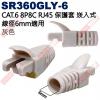 SR360GLY-6 灰色 CAT.6 ...