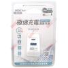 UB-51 智慧型極速充電插座 USB+TypeC智慧分流 PD+QC20W