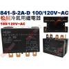 841-S-2A-D 100/120V ...