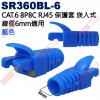 SR360BL-6 藍色 CAT.6 8...