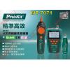 MT-7071 寶工 Pro'sKit LCD音頻線長查線器