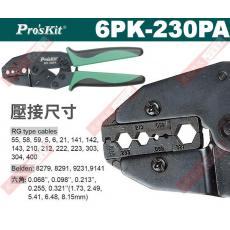 6PK-230PA Pro'sKit 寶工 BNC接頭棘輪壓著鉗RG58/59/6