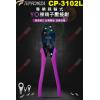 CP-3102L TOPFORZA 峰浩...