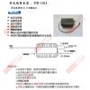 TON-101A DVR監視器專用麥克風集音器 含變壓器RCA轉接頭