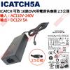 ICATCH5A 可取ICATCH 16...