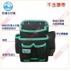 ST-5102 寶工 Pro'sKit 雙口式外修工具腰包(不含腰帶)